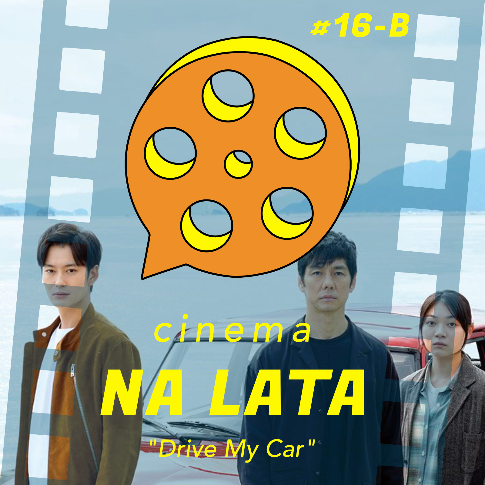 Cinema Na Lata